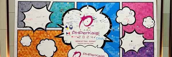 img of PHPerKaigi 2024に参加しました